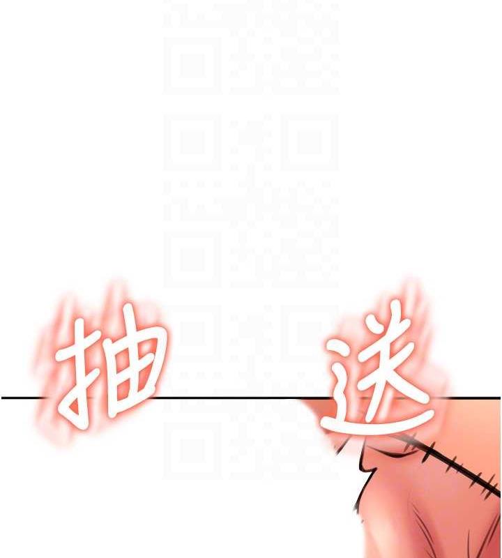 第72话-请把我体内射满满 - 第148.jpg页