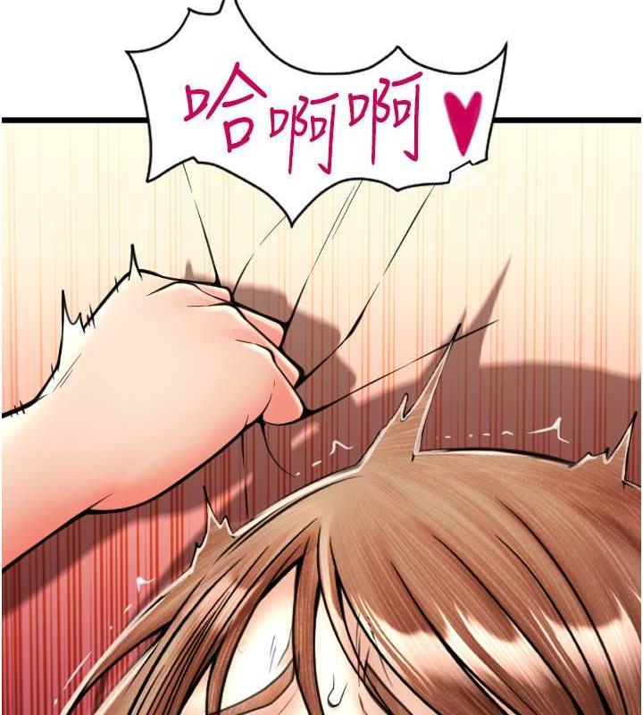 第72话-请把我体内射满满 - 第151.jpg页
