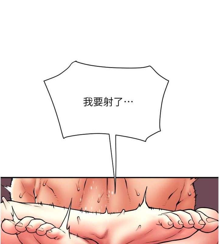 第72话-请把我体内射满满 - 第154.jpg页