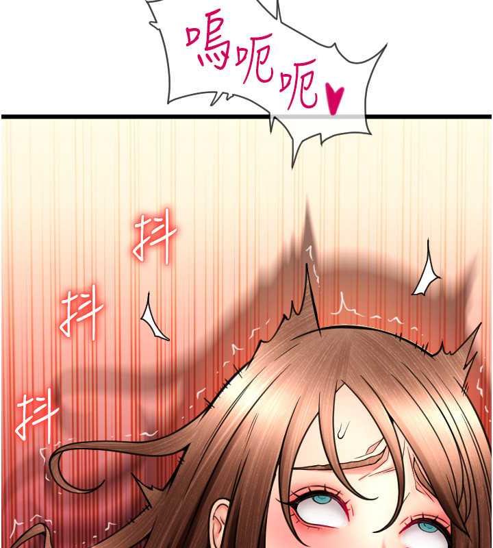 第72话-请把我体内射满满 - 第165.jpg页