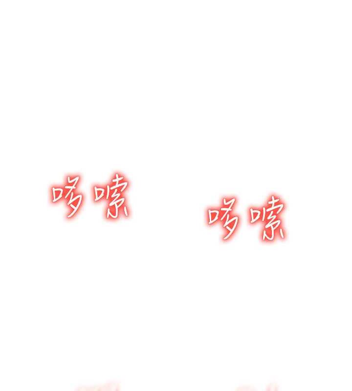 第72话-请把我体内射满满 - 第168.jpg页