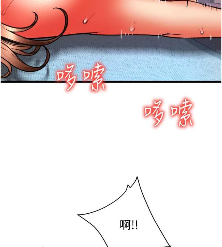 第72话-请把我体内射满满 - 第170.jpg页