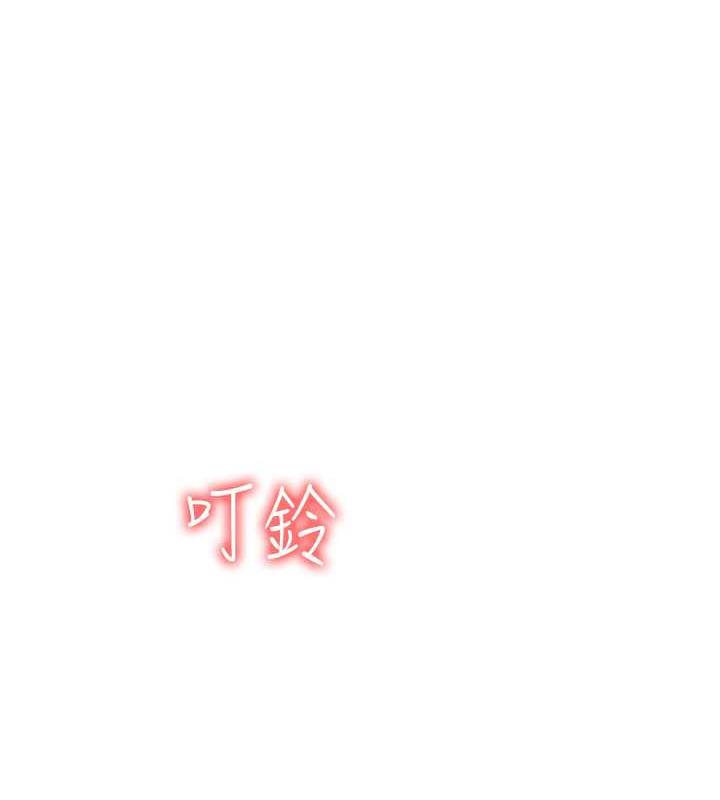 第72话-请把我体内射满满 - 第179.jpg页