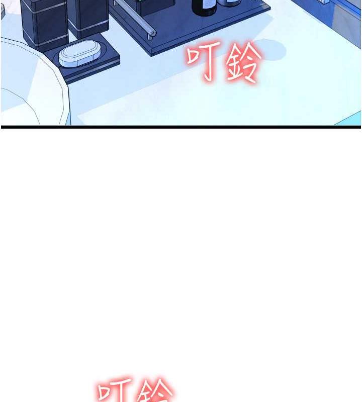 第72话-请把我体内射满满 - 第181.jpg页