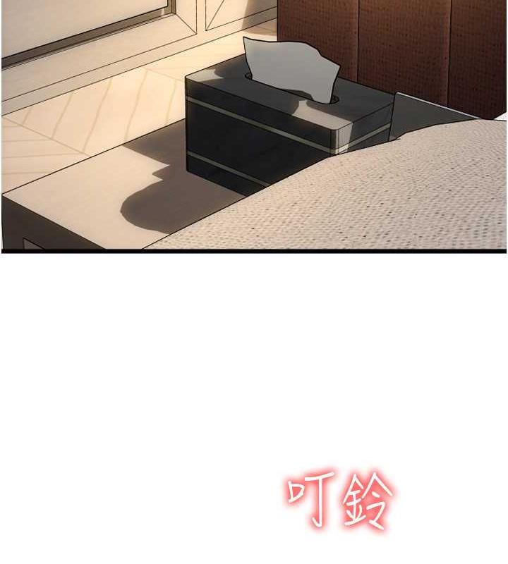 第72话-请把我体内射满满 - 第183.jpg页