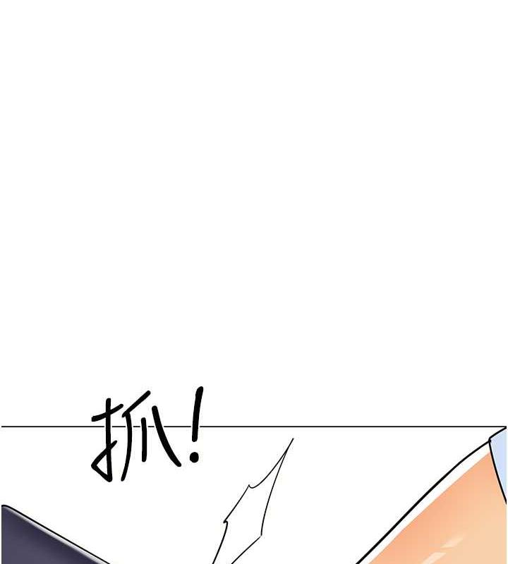 第51话-解锁一屁股下去的天堂 - 第1.jpg页