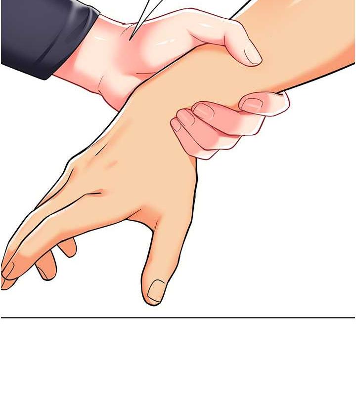第51话-解锁一屁股下去的天堂 - 第2.jpg页