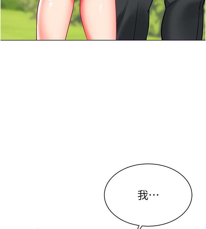 第51话-解锁一屁股下去的天堂 - 第7.jpg页