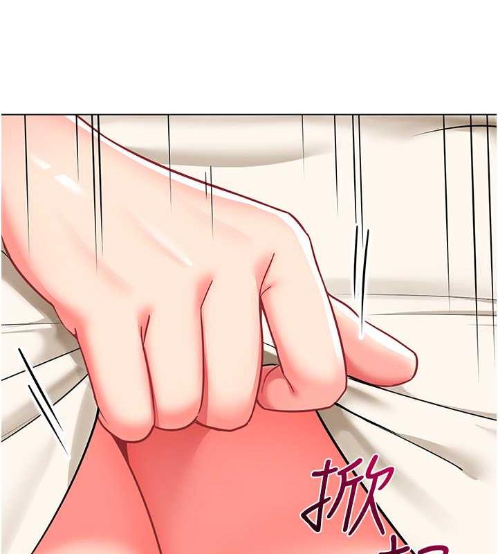 第51话-解锁一屁股下去的天堂 - 第10.jpg页