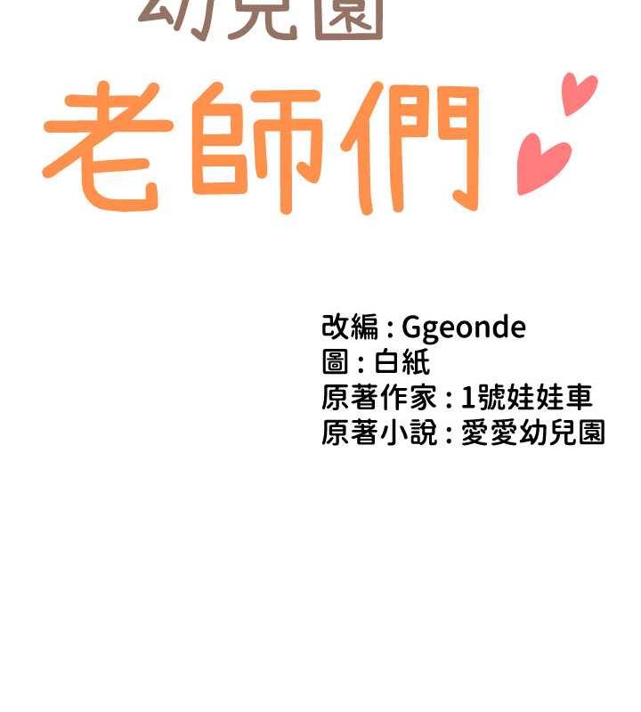 第51话-解锁一屁股下去的天堂 - 第16.jpg页