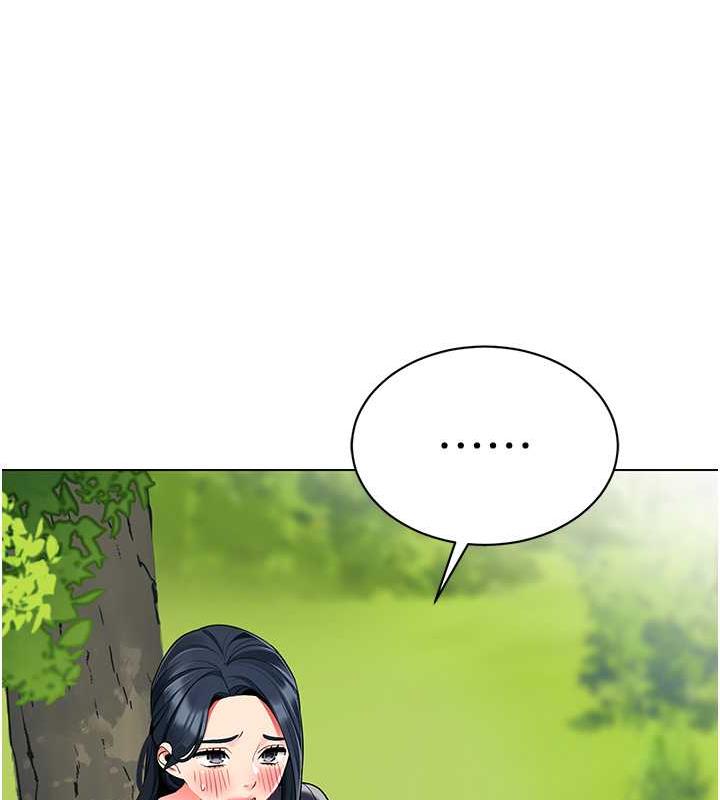 第51话-解锁一屁股下去的天堂 - 第17.jpg页