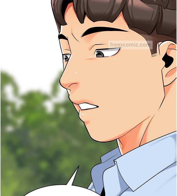 第51话-解锁一屁股下去的天堂 - 第20.jpg页