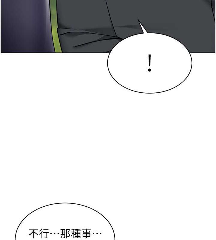 第51话-解锁一屁股下去的天堂 - 第26.jpg页