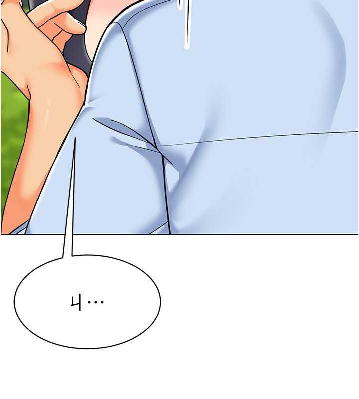 第51话-解锁一屁股下去的天堂 - 第30.jpg页