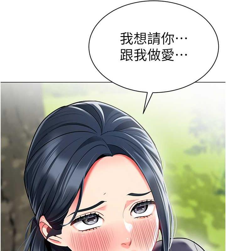 第51话-解锁一屁股下去的天堂 - 第33.jpg页