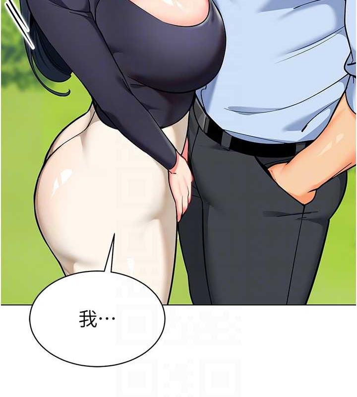 第51话-解锁一屁股下去的天堂 - 第37.jpg页