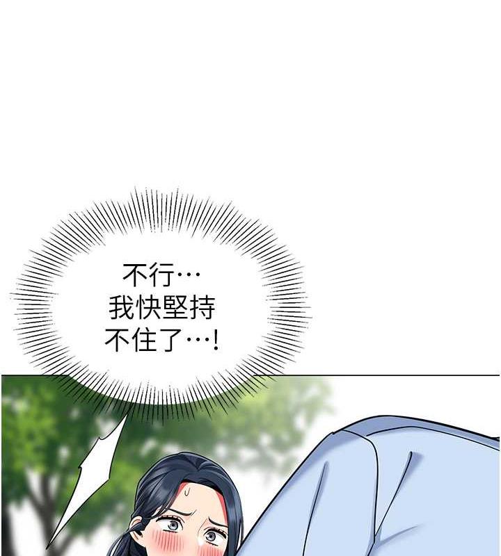 第51话-解锁一屁股下去的天堂 - 第43.jpg页