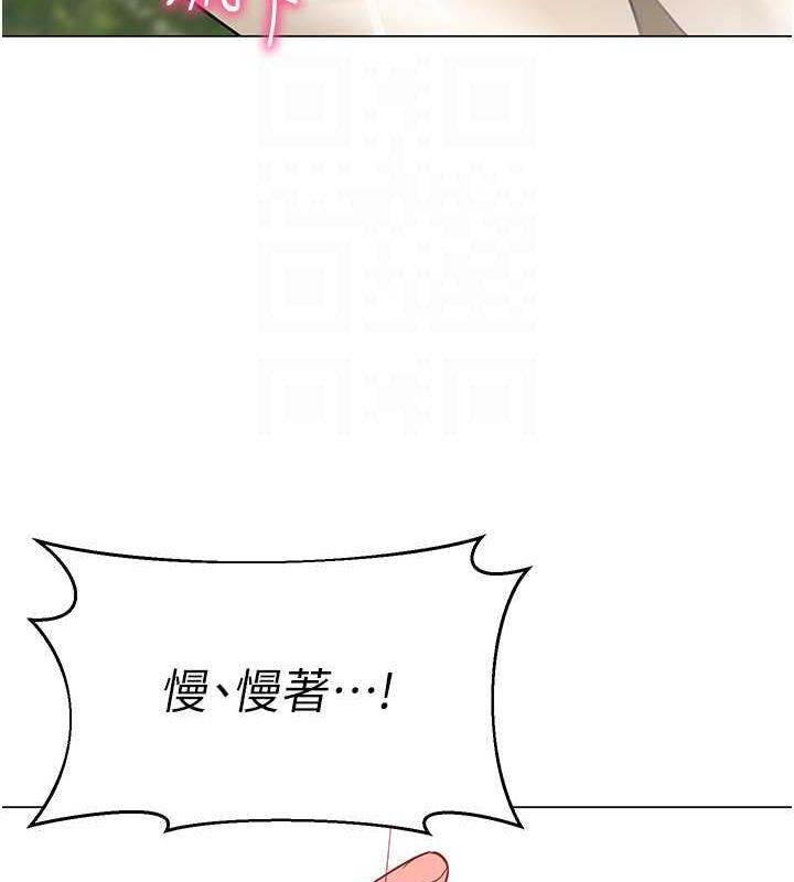 第51话-解锁一屁股下去的天堂 - 第47.jpg页