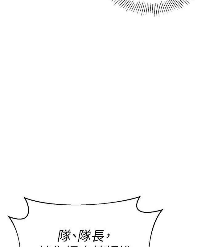 第51话-解锁一屁股下去的天堂 - 第49.jpg页