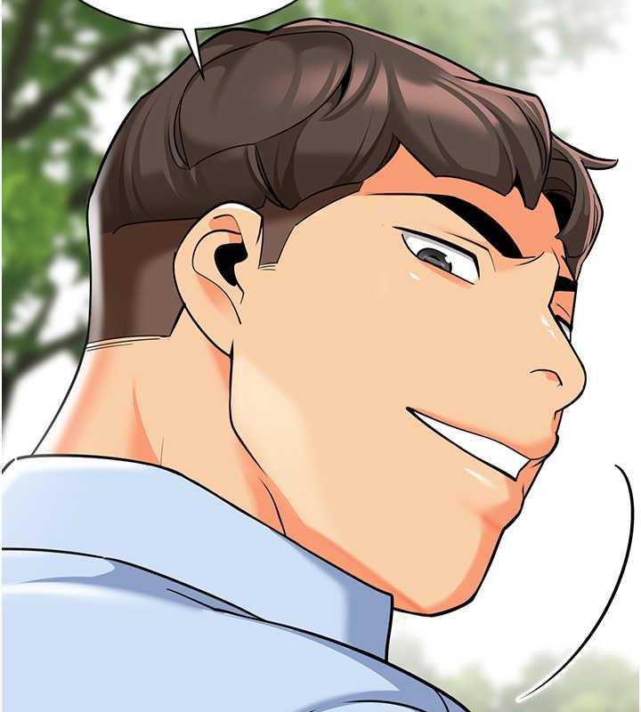 第51话-解锁一屁股下去的天堂 - 第53.jpg页