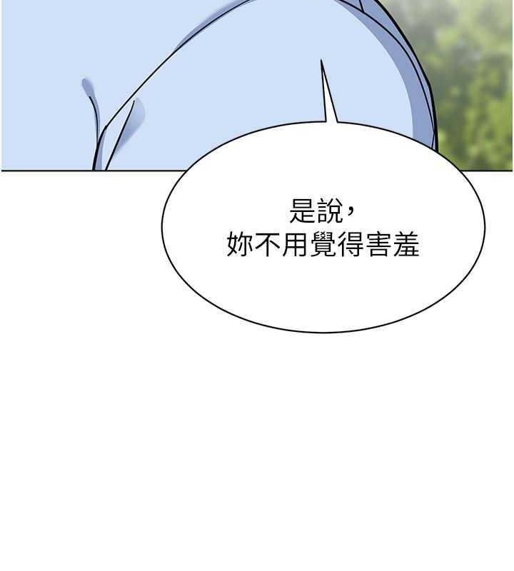 第51话-解锁一屁股下去的天堂 - 第54.jpg页