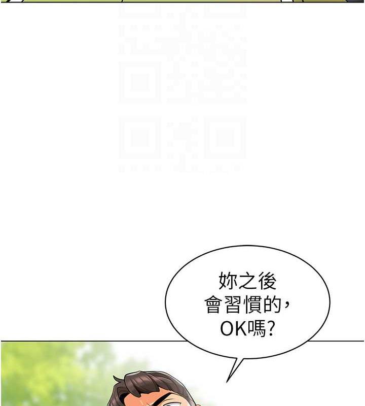 第51话-解锁一屁股下去的天堂 - 第62.jpg页