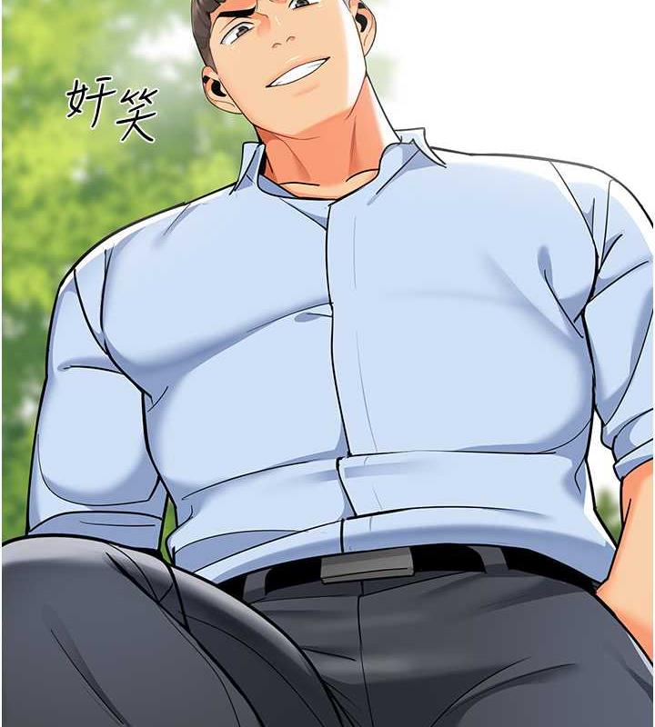 第51话-解锁一屁股下去的天堂 - 第63.jpg页