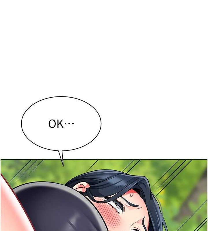 第51话-解锁一屁股下去的天堂 - 第65.jpg页