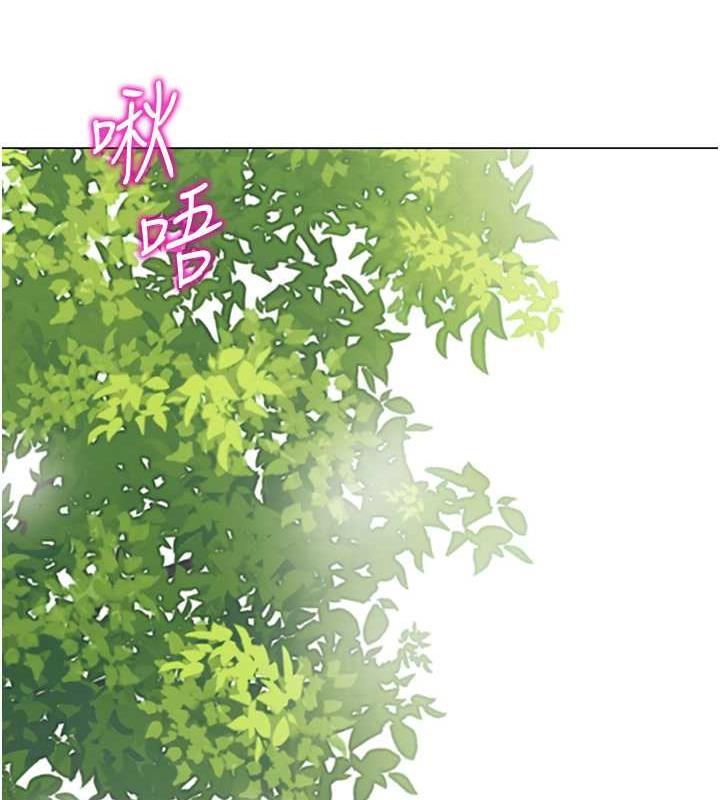 第51话-解锁一屁股下去的天堂 - 第69.jpg页