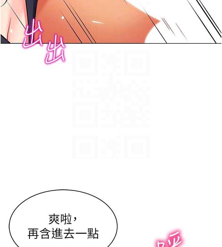 第51话-解锁一屁股下去的天堂 - 第72.jpg页