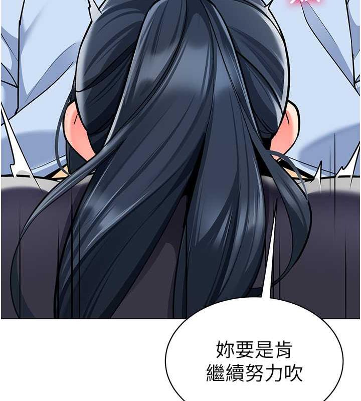 第51话-解锁一屁股下去的天堂 - 第74.jpg页