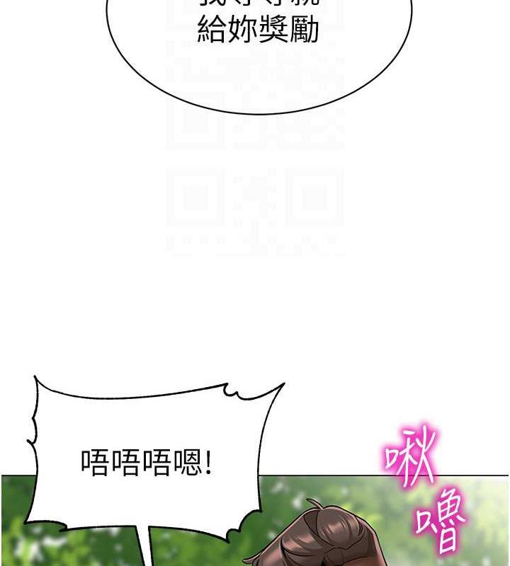 第51话-解锁一屁股下去的天堂 - 第78.jpg页