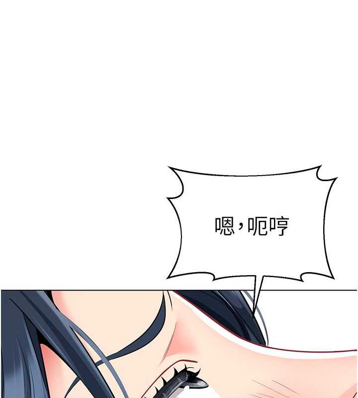 第51话-解锁一屁股下去的天堂 - 第81.jpg页