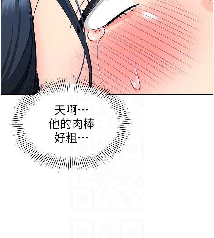 第51话-解锁一屁股下去的天堂 - 第82.jpg页
