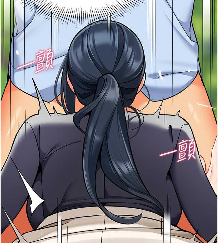 第51话-解锁一屁股下去的天堂 - 第86.jpg页
