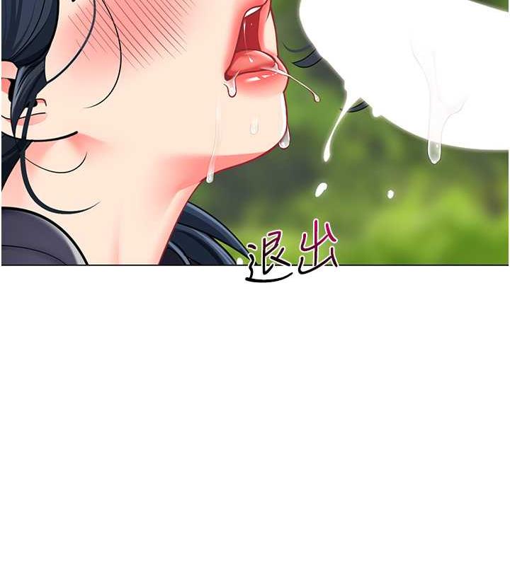 第51话-解锁一屁股下去的天堂 - 第89.jpg页