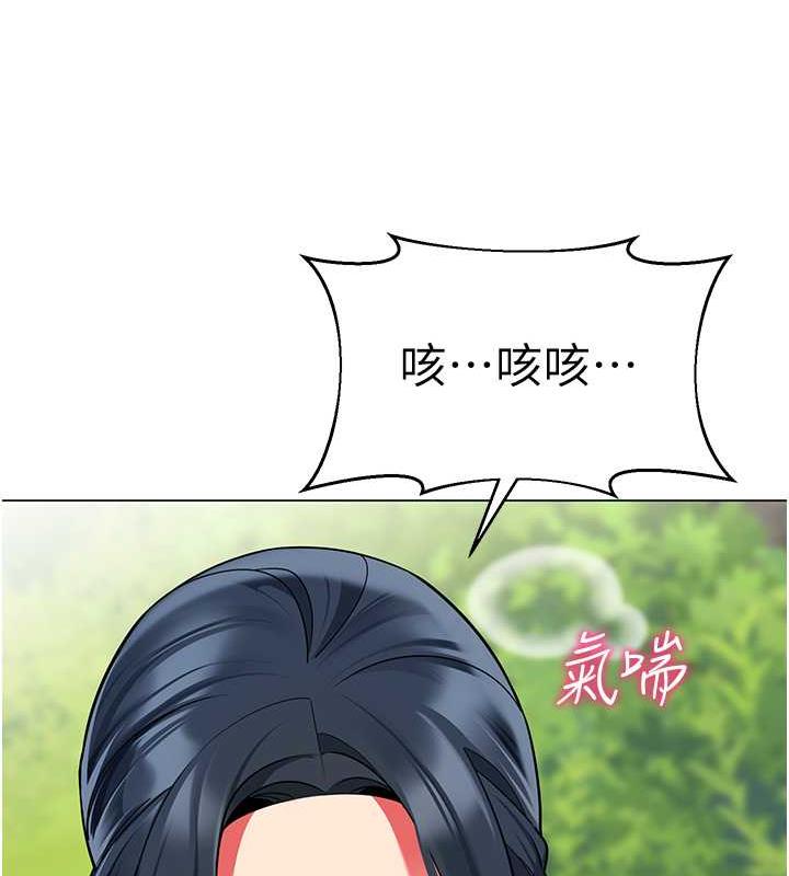 第51话-解锁一屁股下去的天堂 - 第90.jpg页