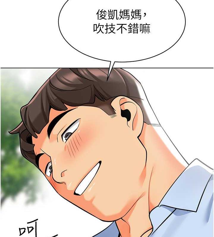 第51话-解锁一屁股下去的天堂 - 第93.jpg页