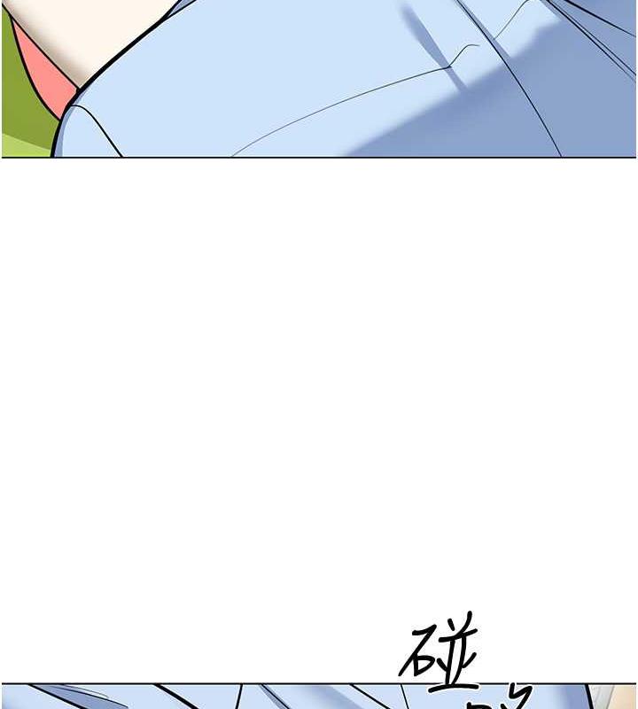 第51话-解锁一屁股下去的天堂 - 第97.jpg页