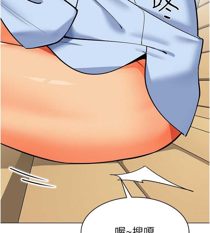 第51话-解锁一屁股下去的天堂 - 第98.jpg页