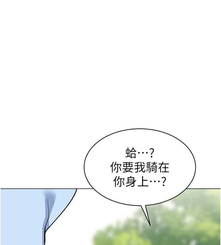 第51话-解锁一屁股下去的天堂 - 第102.jpg页