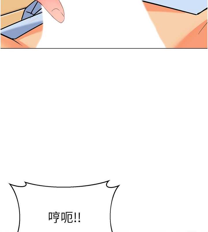 第51话-解锁一屁股下去的天堂 - 第115.jpg页