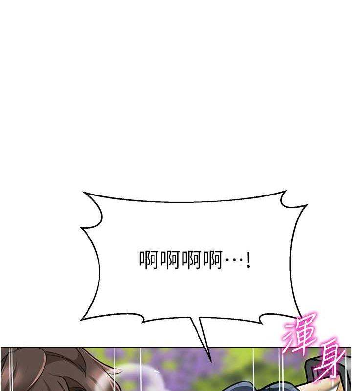 第51话-解锁一屁股下去的天堂 - 第117.jpg页