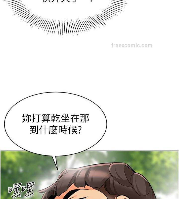 第51话-解锁一屁股下去的天堂 - 第120.jpg页