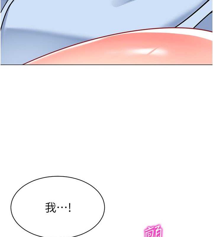 第51话-解锁一屁股下去的天堂 - 第122.jpg页
