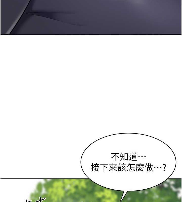 第51话-解锁一屁股下去的天堂 - 第124.jpg页