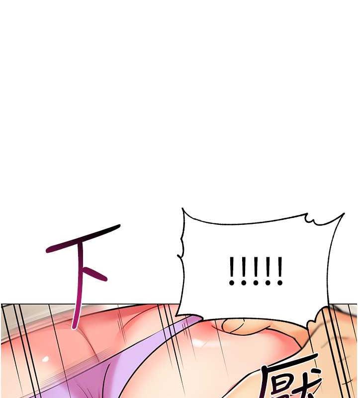 第51话-解锁一屁股下去的天堂 - 第132.jpg页