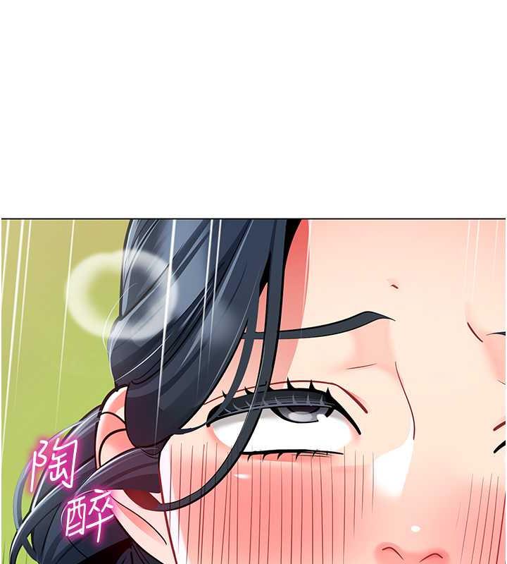 第51话-解锁一屁股下去的天堂 - 第137.jpg页