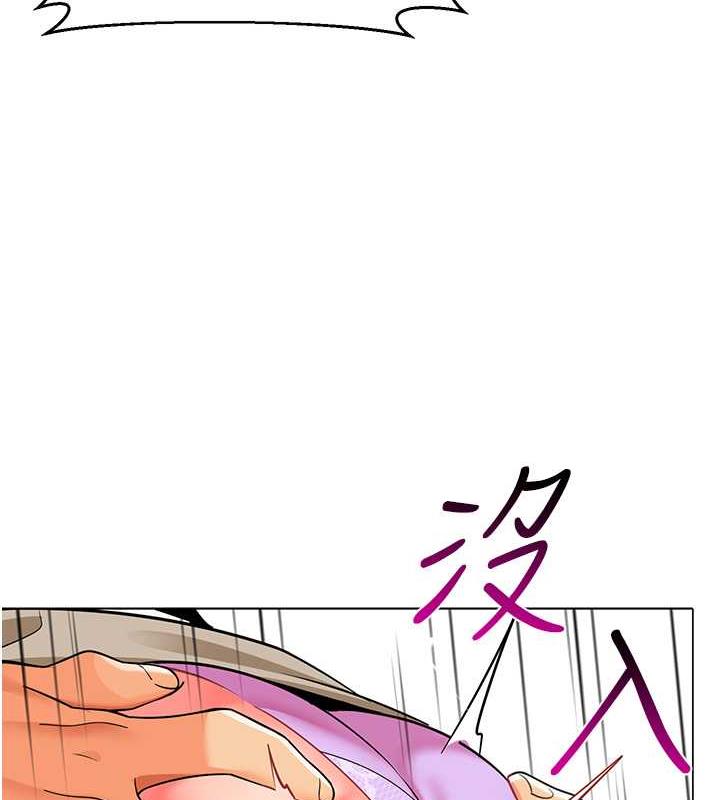 第51话-解锁一屁股下去的天堂 - 第139.jpg页
