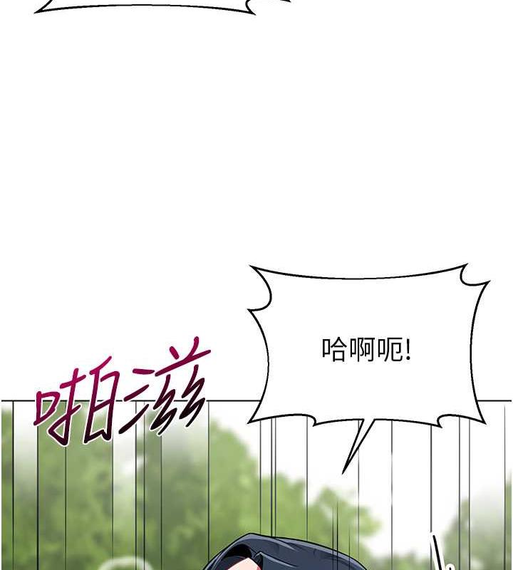 第51话-解锁一屁股下去的天堂 - 第141.jpg页